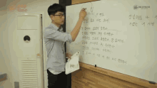 teacher studying korean