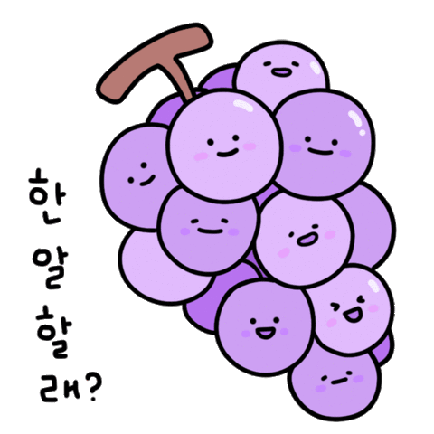 Grapes 포도 Sticker - Grapes Grape 포도 Stickers