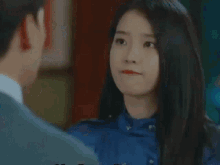Iu Get Out GIF - Iu Get Out Wake Up GIFs