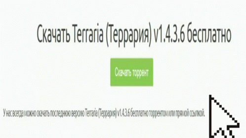 Terraria GIF - Terraria - Discover & Share GIFs