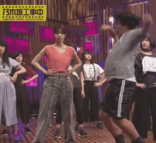 Nogizaka46 Jpop GIF - Nogizaka46 Jpop GIFs