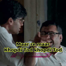 a man with glasses is pointing at another man with the words maar re maar khopdi tod khopdi tod above him
