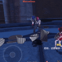 a video game character is named marvelous and is standing in a dark room