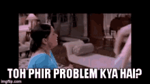 Problem Bollywood GIF - Problem Bollywood GIFs