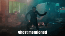 Ghost Ghost Bc GIF - Ghost Ghost Bc Dance GIFs