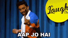Aap Jo Hai Rahul Dua GIF - Aap Jo Hai Rahul Dua आपजोहै GIFs