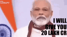 Modi Package Announcement Modi GIF - Modi Package Announcement Modi Narendra Modi GIFs