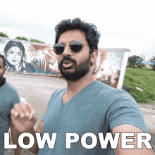 Low Power Faisal Khan GIF - Low Power Faisal Khan Low Energy GIFs