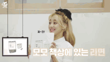 a girl in a school uniform is sitting at a desk in a classroom with foreign writing on it