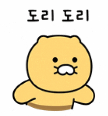a yellow cartoon cat with korean writing on the bottom
