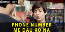 Phone Number Me Dau Ko Na Kangana Ranaut Harayanvi GIF - Phone Number Me Dau Ko Na Kangana Ranaut Harayanvi Tanu Weds Manu GIFs