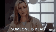 Someone Is Dead This Is Serious GIF - Someone Is Dead This Is Serious Funeral GIFs