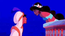 Aladdin Trust GIF