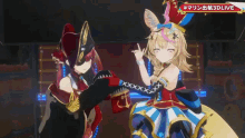a video game character is dancing with another character and the words 3dlive are above them