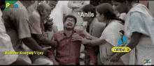 Anils Thevangu GIF - Anils Thevangu Aamais GIFs