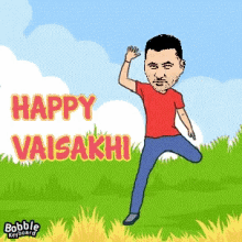Kurde Happy Vaisakhi GIF - Kurde Happy Vaisakhi GIFs