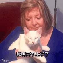 Cat Song GIF - Cat Song Cute GIFs