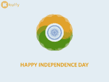 Independence Day Wishes India GIF - Independence Day Wishes India Independence Day GIFs