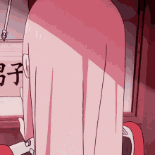 Anime Pink GIF - Anime Pink GIFs