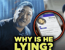 a man holding a cell phone next to a screen that says wong on it