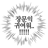 a black and white graphic that says !!! in chinese