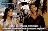 a man and a woman are standing next to each other in a movie scene with a caption .