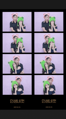 a man and a woman wearing frog hats pose for a picture on february 23