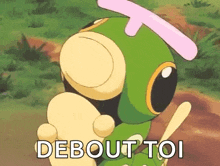 Caterpie GIF - Caterpie GIFs