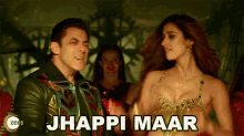 Jhappi Maar Salman Khan GIF