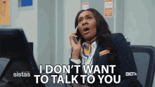 I Dont Want To Talk To You Pissed Off GIF - I Dont Want To Talk To You Pissed Off Phone Call GIFs