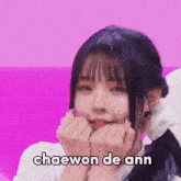 Kim Chaewon Triples GIF - Kim Chaewon Triples Chaewon Ann GIFs