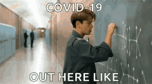 Like Covid19 GIF - Like Covid19 Coronavirus GIFs