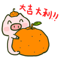 Wechat Pig Orange Sticker