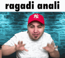 Ragadi Anali GIF - Ragadi Anali Lyon GIFs