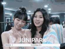 Yeincals Junipark GIF - Yeincals Junipark Chaeon GIFs