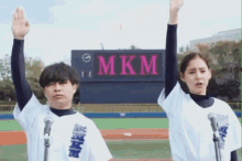 araki yuko hamano kenta oath raised hands baseball