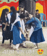 a group of girls are dancing in front of a red and yellow curtain with a smiley face on the bottom right corner
