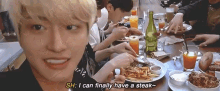 Seonghwa GIF