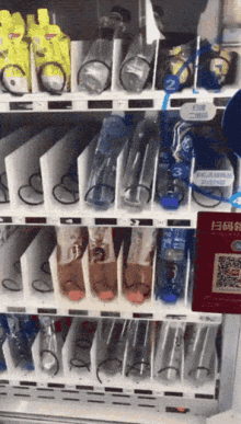 Water Vending Machine GIF - Water Vending Machine GIFs
