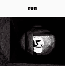 Run GIF - Run GIFs