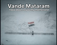Vande Mataram Jai Hind GIF