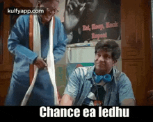 Chance Ea Ledhu.Gif GIF - Chance Ea Ledhu Vennala Kishore Ashwamedham Movie GIFs