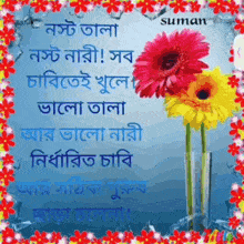 Suman07 GIF - Suman07 GIFs
