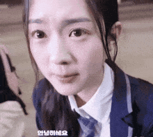 a close up of a girl 's face with korean writing on the bottom right