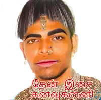 a picture of a man with a nose ring and a necklace with the words ' chennai ' written on the bottom