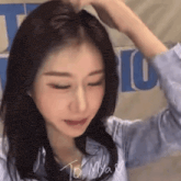 a close up of a woman 's face with the words to mya on the bottom right