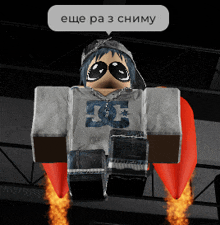 a person wearing a dc shirt is flying through the air with flames coming out of their legs