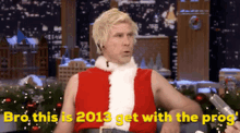 Bro This Is2013get With The Program Prog GIF - Bro This Is2013get With The Program Prog Haha GIFs
