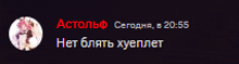 a black background with russian text and a circle in the center