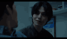 Strangers From Hell Lee Dong Wook GIF